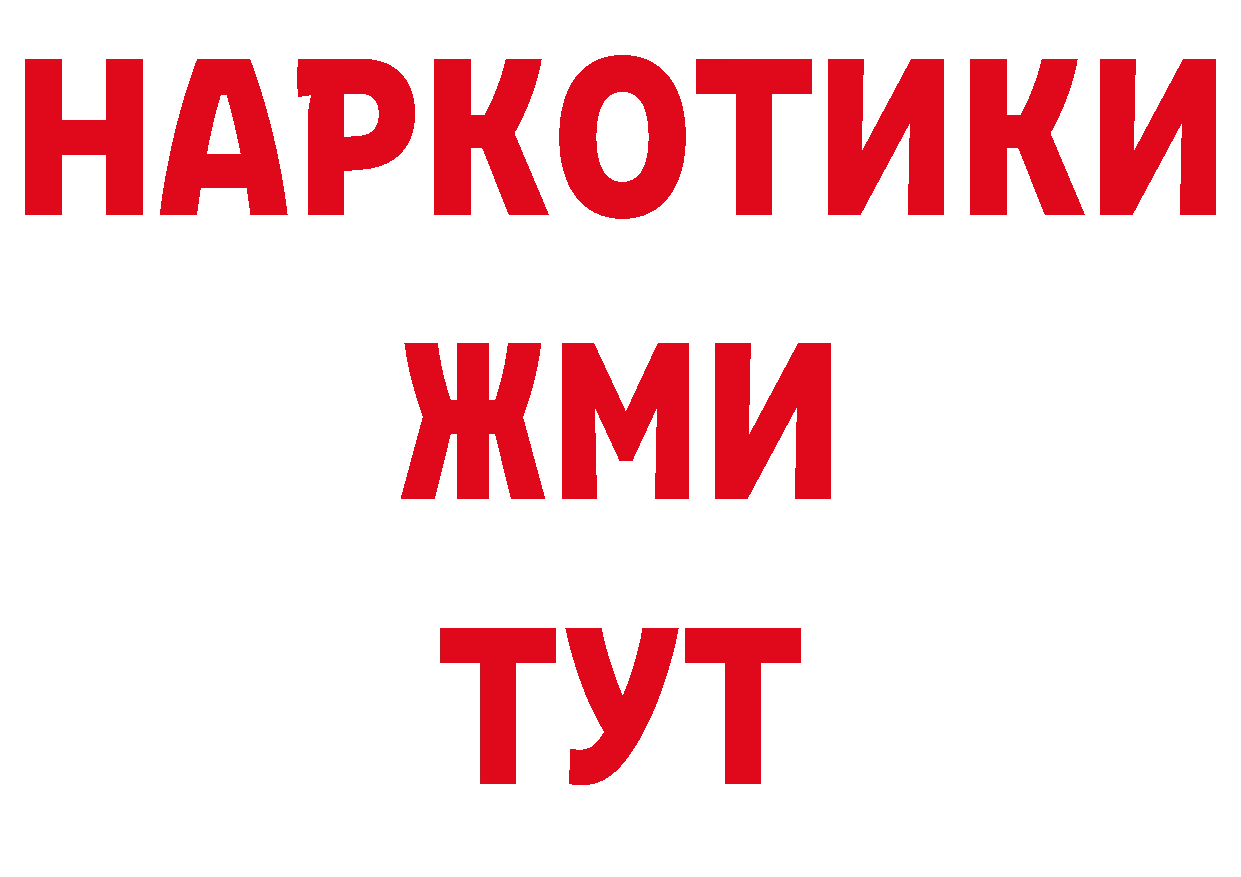 Кетамин VHQ зеркало дарк нет МЕГА Новопавловск